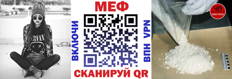 Купить наркотики сайты Чебоксары АМФ  ссылка на мегу ссылка  Меф мяу мяу  NBOMe  Бошки Шишки  Alpha PVP 