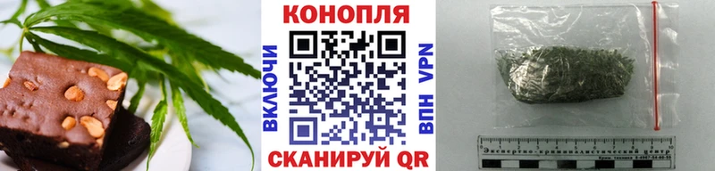 Canna-Cookies конопля  hydra рабочий сайт  Чебоксары 