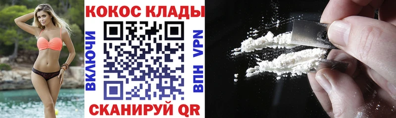 Кокаин VHQ  что такое наркотик  hydra вход  Чебоксары 
