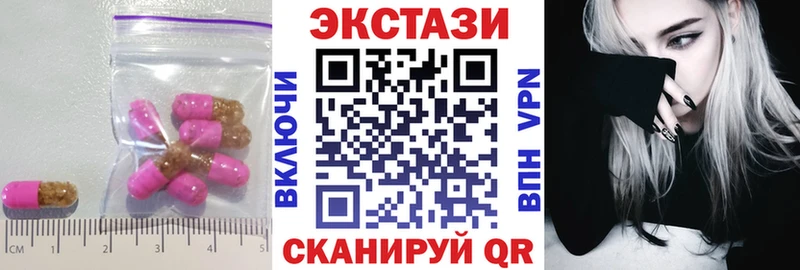 ЭКСТАЗИ VHQ  Чебоксары 