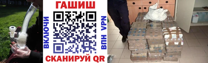 ГАШИШ гарик  Чебоксары 