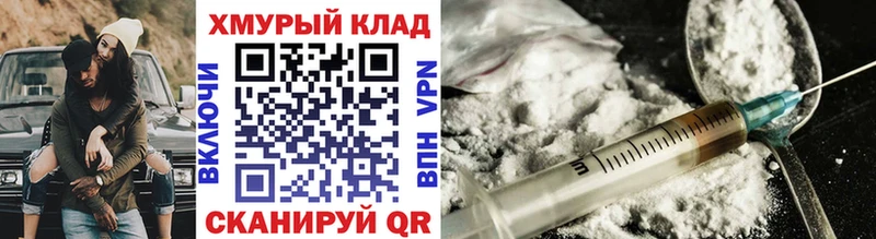 мега ссылки  Чебоксары  Героин Афган 