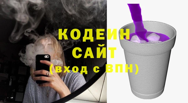 COCAINE Богородск