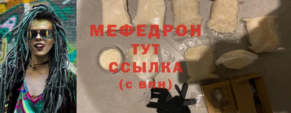 винт Богородицк