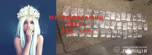 COCAINE Богородск