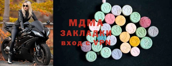 COCAINE Богородск