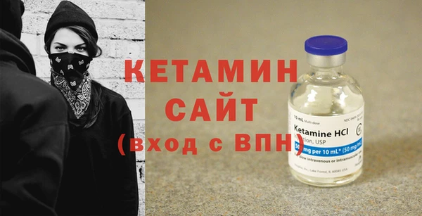 гидра Богданович