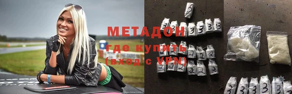 гидра Богданович