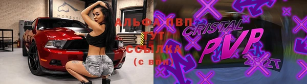 COCAINE Богородск