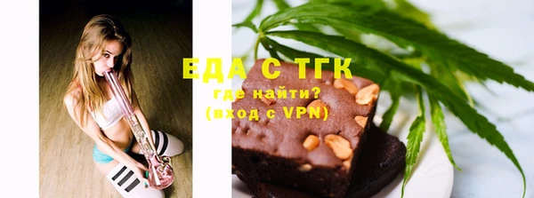 винт Богородицк