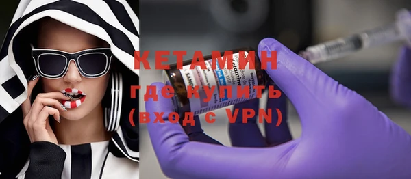 COCAINE Богородск