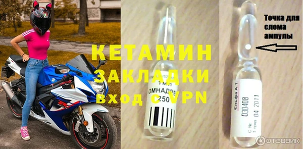 винт Богородицк