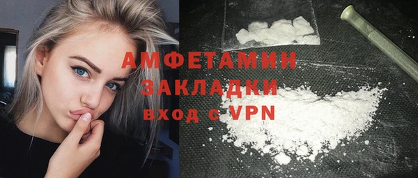 COCAINE Богородск