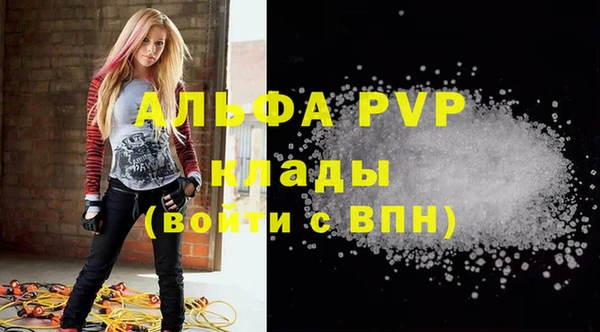 COCAINE Богородск