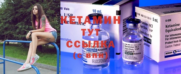 COCAINE Богородск