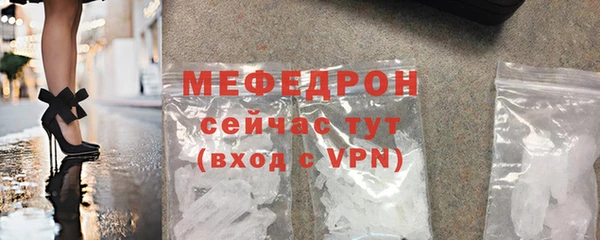 винт Богородицк
