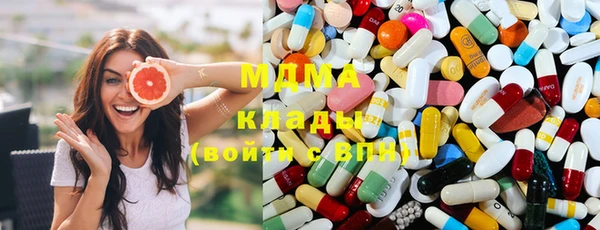 COCAINE Богородск