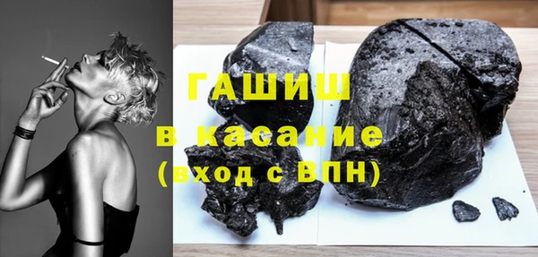 COCAINE Богородск