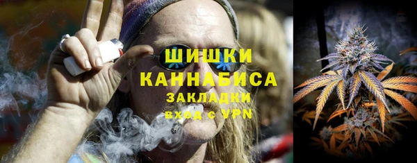 COCAINE Богородск