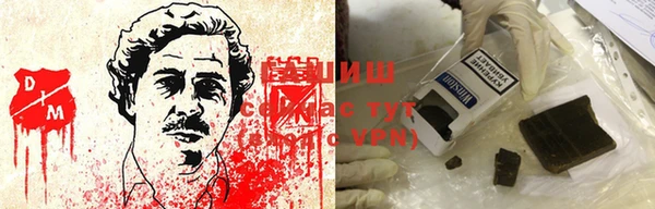 COCAINE Богородск