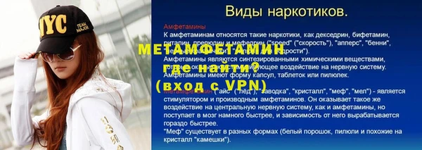 COCAINE Богородск