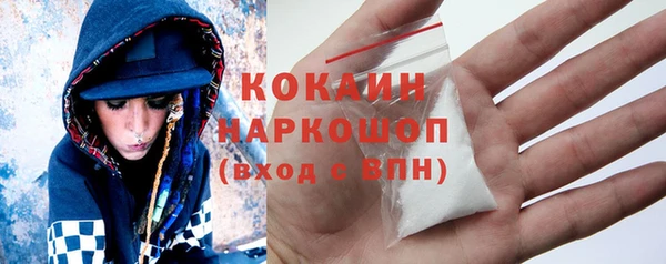 COCAINE Богородск