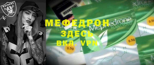 COCAINE Богородск