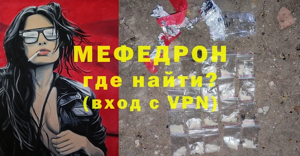 винт Богородицк