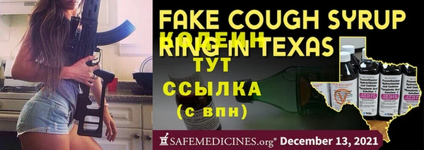 гидра Богданович