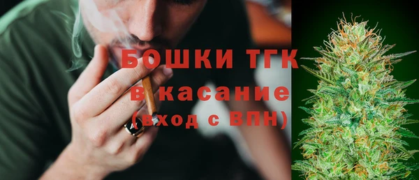 COCAINE Богородск
