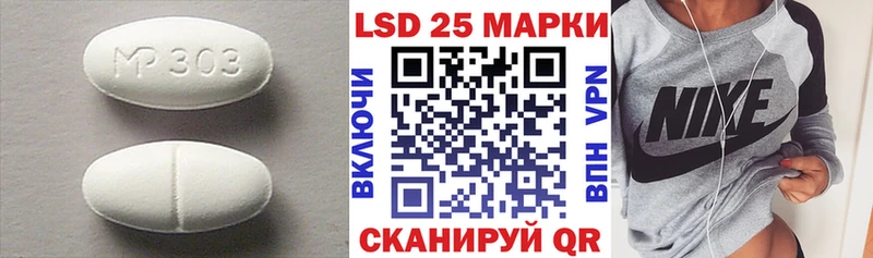 Лсд 25 экстази кислота  МЕГА как войти  Чебоксары 