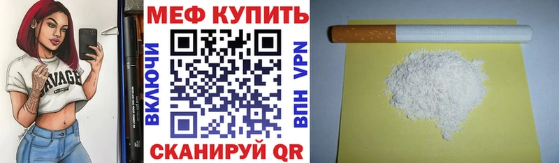 Меф  Чебоксары