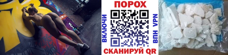 МЕТАМФЕТАМИН кристалл  Чебоксары 