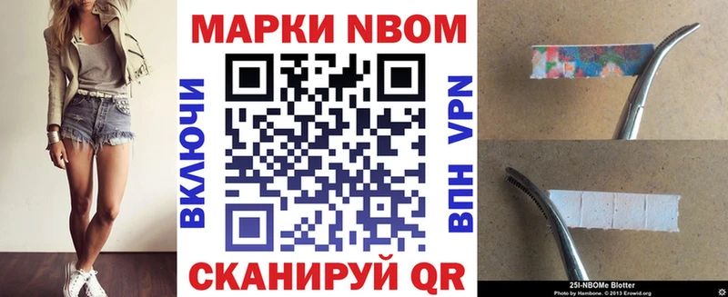 OMG зеркало  Чебоксары  Марки NBOMe 1,8мг 